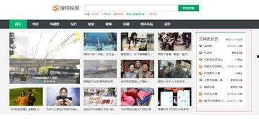 在线视频内容平台